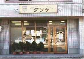 cp44_9_1.jpg (9077 バイト)